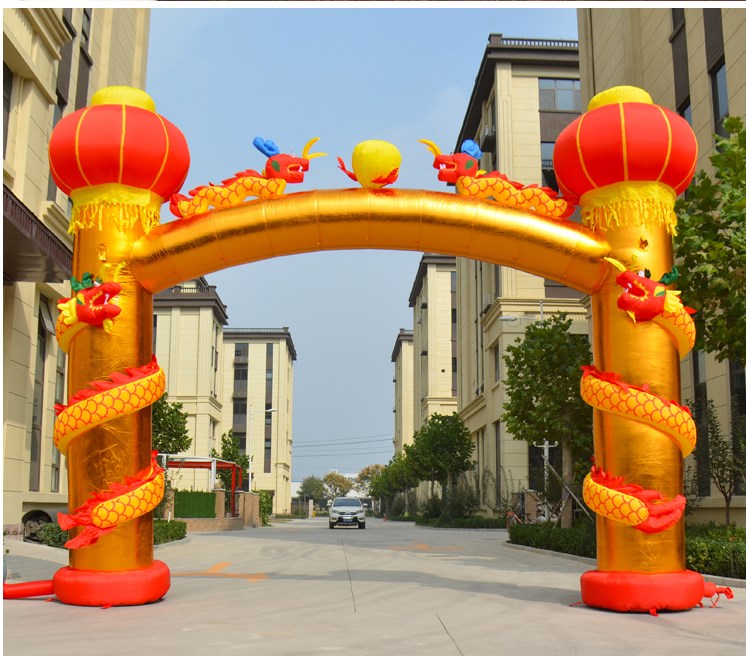 柳城金色庆典拱门