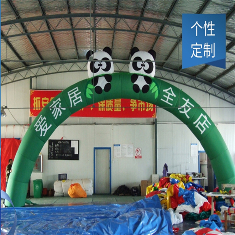 柳城大熊猫广告拱门